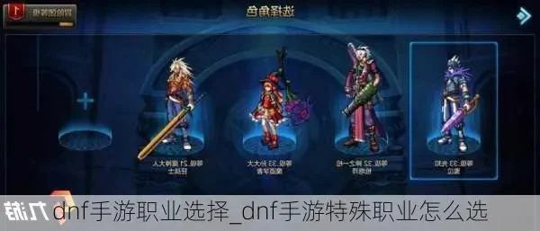 dnf手游暗杀套适合哪个职业-暗杀套定位与特性解析