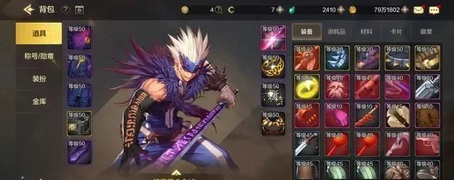 dnf手游55太刀-DNF手游55太刀详解