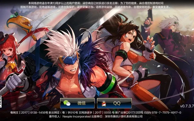 dnf手游2d版-DNF手游2D怀旧冒险
