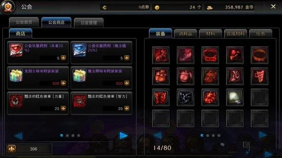dnf手游中观商店-DNF观商店深度解析