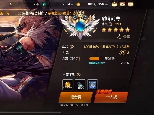 dnf手游一星评分-一星评分藏惊喜