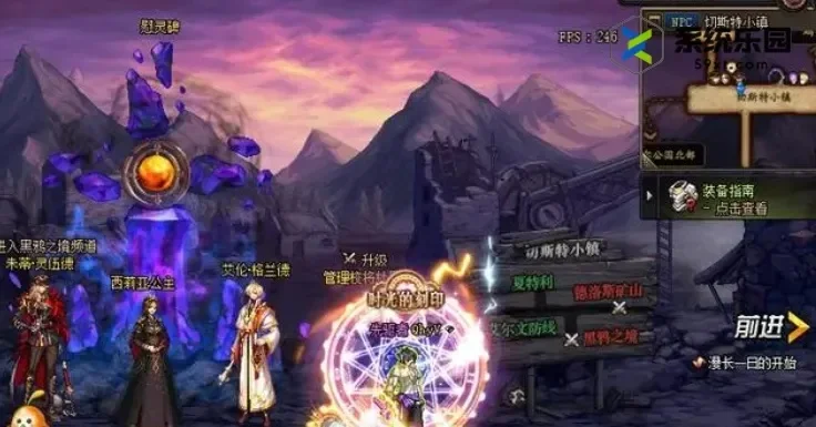 dnf手游决斗场光环怎么领-DNF手游决斗场光环领取方法