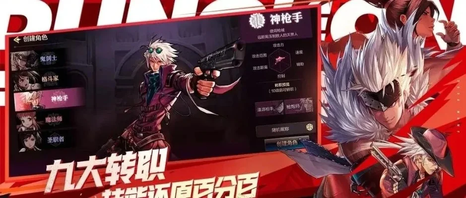 dnf手游12券-掌握12券财富密码