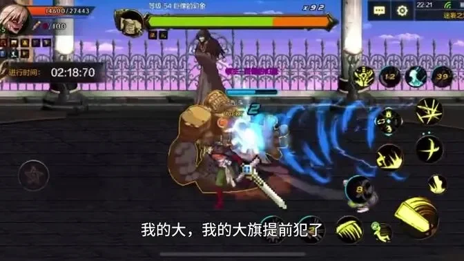 DNF手游瞎子过塔39-瞎子过塔39攻略技巧