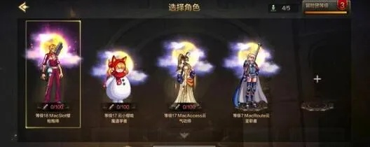 dnf手游装扮合成礼包-DNF手游装扮攻略