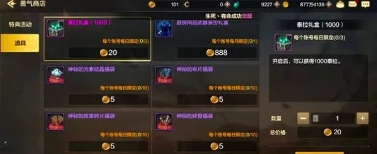 dnf手游肝帝玩什么角色-DNF手游肝帝最强角色