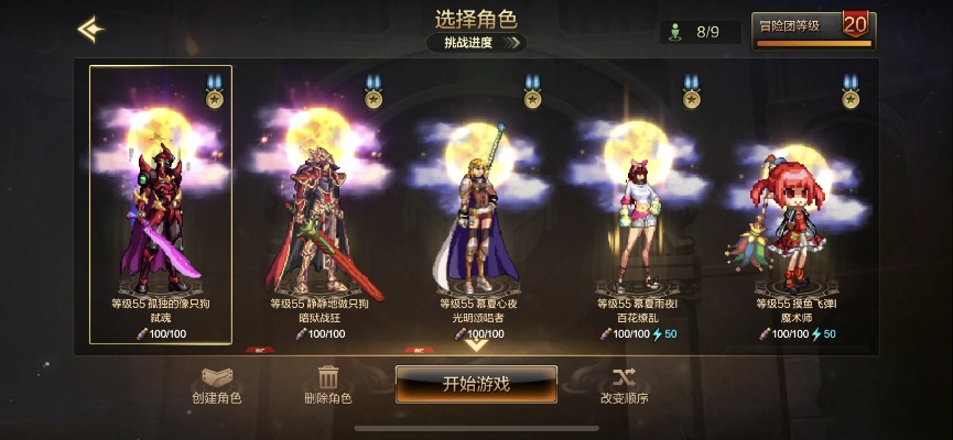 dnf手游称号初耀之光-DNF手游称号初耀之光