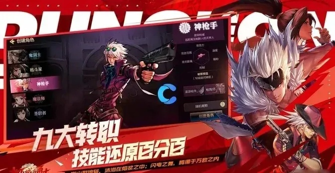 dnf手游神光大陆贵族-dnf贵族尊享特权