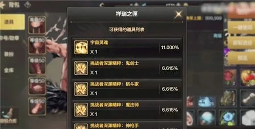 dnf手游远征材料互通吗-远征材料互通解析