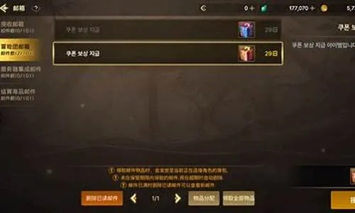 dnf手游金罐奖杯怎么得-金罐奖杯获取指南