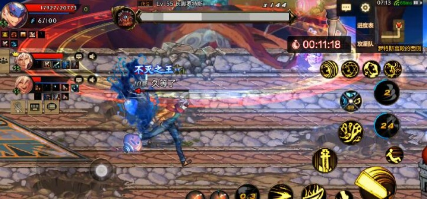 dnf手游通关评分多少-dnf手游评分标准解析