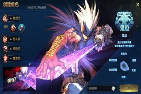 dnf手游蓝色神兽米洛-DNF手游传奇之选