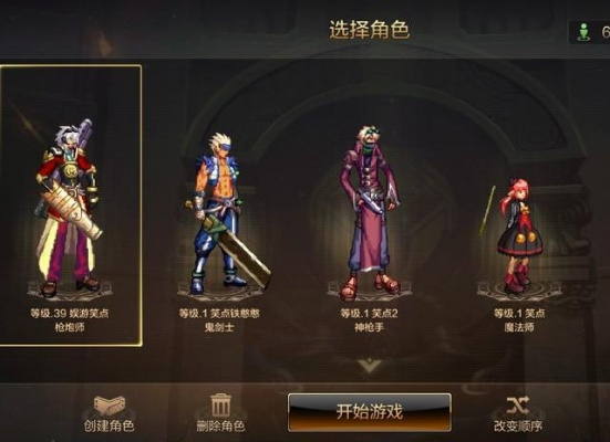 dnf手游联名时装称号-DNF联名时装称号，彰显荣耀。