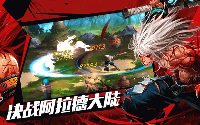 dnf手游缩短技能动画-DNF手游技能动画缩短