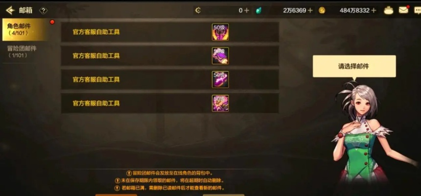dnf手游重力套怎么获取-dnf手游重力套获取方法