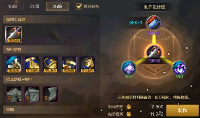 dnf手游速弹弩装备效果-速弹弩装备选择解析