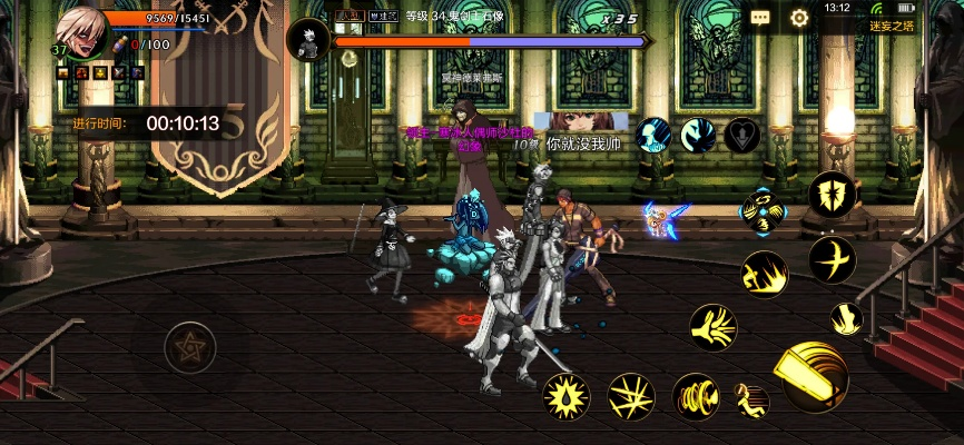 dnf手游绝望之塔99-DNF手游绝望之塔通关秘籍