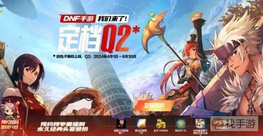 dnf手游运营什么意思-dnf手游运营核心机制解析