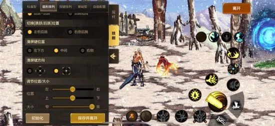 dnf手游蓝牙方向按键-DNF手游蓝牙按键设置攻略