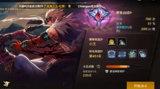 dnf手游符文合成在哪里-dnf手游符文合成技巧