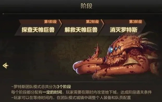 dnf手游章鱼宠物分解-章鱼分解收益技巧