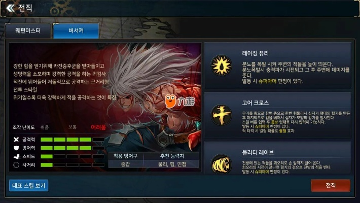 dnf手游红狗技能变了-红狗技能变革深度解析