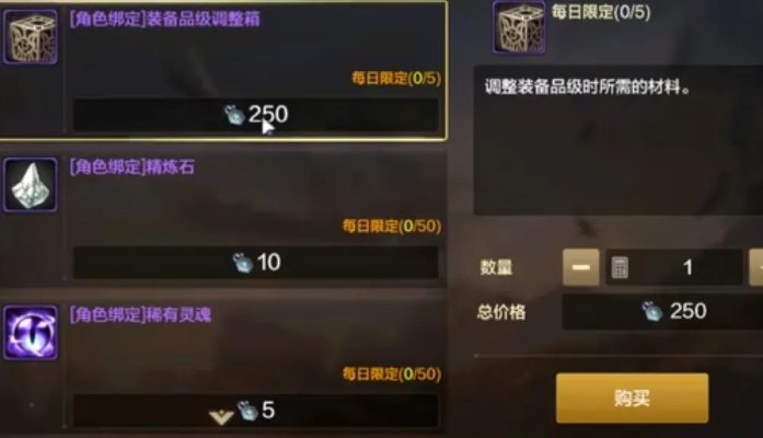 dnf手游精炼石刷哪个图-DNF手游刷石攻略