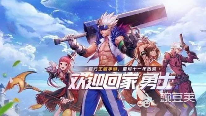 dnf手游独角兽砍价链接-独角兽砍价攻略