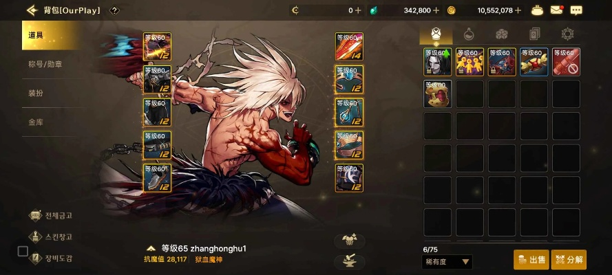 dnf手游狂战无属性卡-狂战无属性卡低成本高伤害