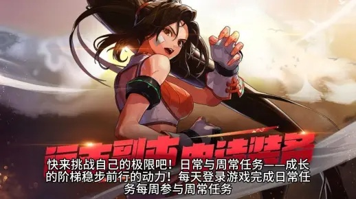 dnf手游的每日限时任务-DNF手游高效限时任务