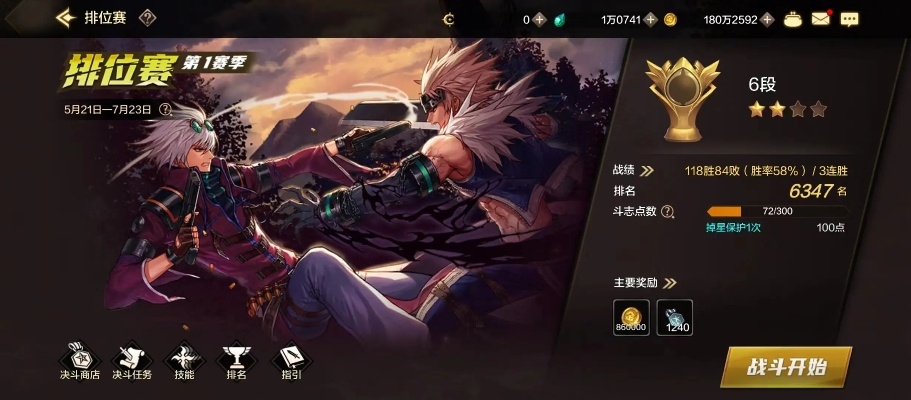 dnf手游羁绊会取消吗-dnf手游羁绊不会取消