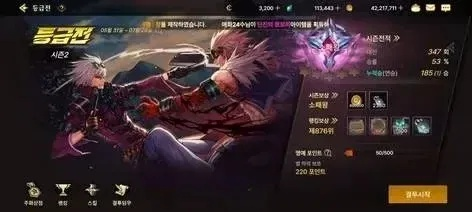 dnf手游血量突然变少了-DNF血量变少原因及应对