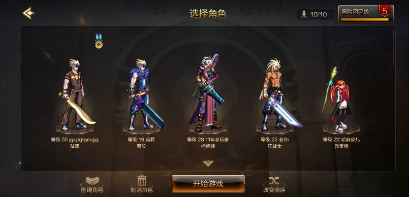 dnf手游目前的角色属性-dnf角色属性解析与优化