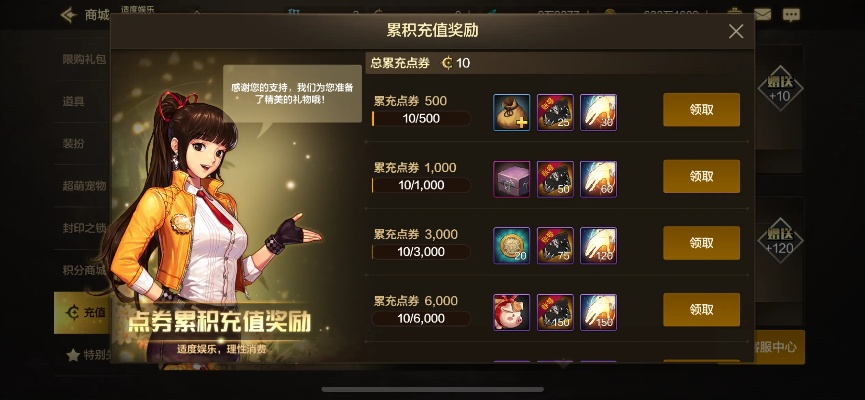 dnf手游百花什么精通-百花精通方向解析