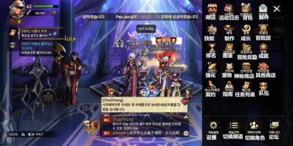 dnf手游称号附魔继承-DNF称号附魔继承指南