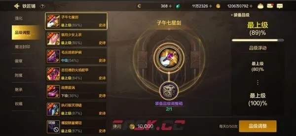 dnf手游装备词条魔抗-dnf手游提升魔抗方法