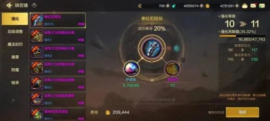 dnf手游自然之赐天赋-自然之赐详解属性应用