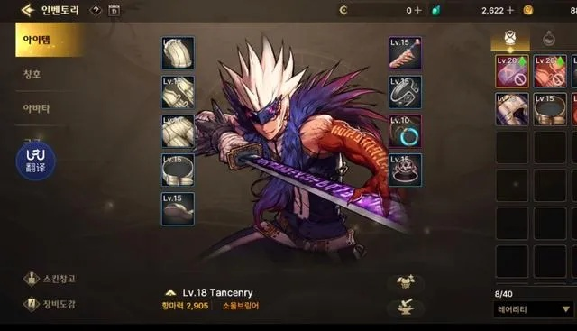 dnf手游突然点不了设置-DNF手游设置无法点击解决方法