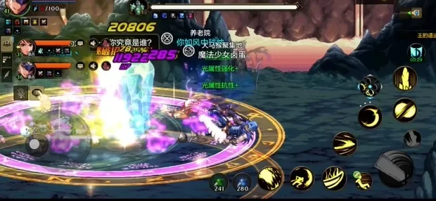 DNF手游王者遗迹怎么过-王者遗迹通关指南