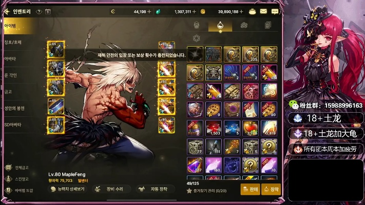 dnf手游红狗装备附魔-红狗装备附魔指南