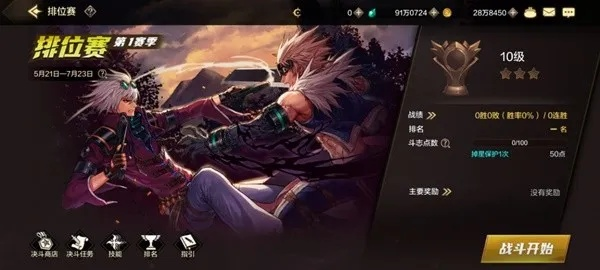 dnf手游荣耀商店怎么进-荣耀商店进入方法