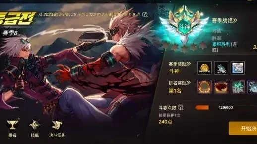 dnf手游装备白字怎么洗-dnf装备白字洗刷攻略