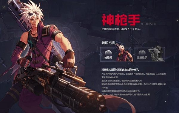 dnf手游粗细炮是什么-粗细炮玩法全面解析