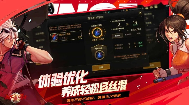 dnf手游解除资格怎么弄-DNF手游解除资格指南