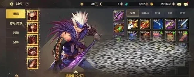 DNF手游装扮没有属性-DNF装扮无属性解析与替代方案