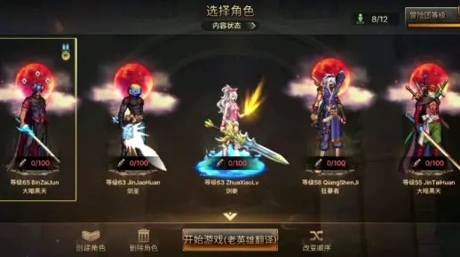 dnf手游远征奖励领取-远征奖励领取指南