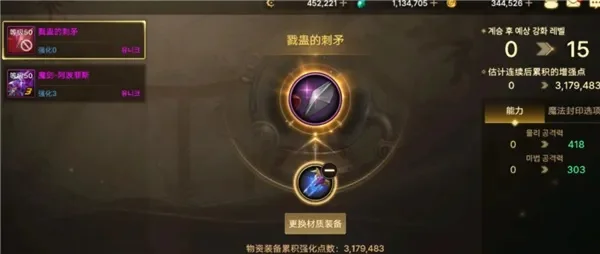 DNF手游装备继承报错-DNF装备继承报错解析与解决