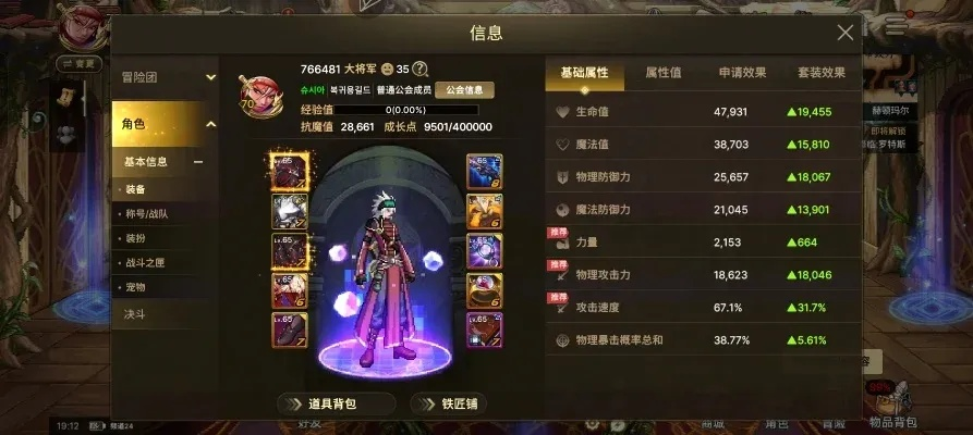 dnf手游精灵王宠物进化-精灵王进化攻略