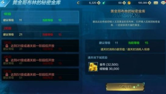 dnf手游金币拿来干嘛-dnf金币用途与价值