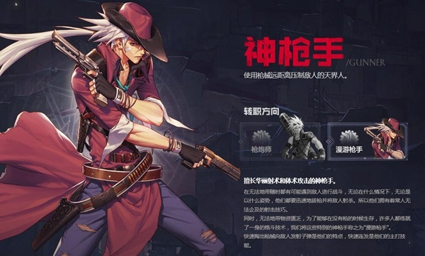 dnf手游神枪手版本攻略-神枪手版本攻略技巧